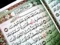 دوره مقدماتی تربیت مربی تفسیر قرآن کریم