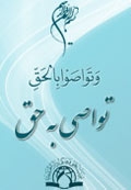 امام خميني(ره) اسوه ساده زيستي است