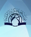 دانشجویان نخبه با پژوهشگاه قرآن و حدیث همکاری می کنند