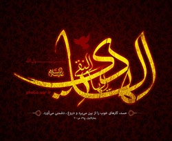 عش آل محمد در سوگ شهادت امام هادی(ع) می‌گرید
