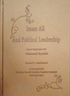 Imam Ali and Political Leadership