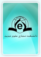 مدیران جدید مرکز آموزش الکترونیک منصوب شدند