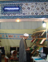 بازدید اقشار مختلف مردم از غرفه دارالحدیث در نمایشگاه بین المللی قرآن کریم