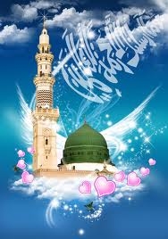 Rituals of the Blessed Month of Rabi al-Awwal