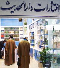 حضور دارالحدیث، در نهمین نمایشگاه کتاب استان قم/ تنوع کتب و تخفیف 40 درصدی