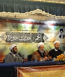 گزارش تصویری از سومین مجمع عمومی انجمن حدیث حوزه علمیه