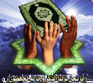 Seminar in Nasiriyah to Feature “Society’s Relation with Quran”