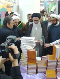 نمایشگاه نوروزی آستان حضرت معصومه سلام الله علیها افتتاح شد