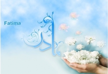 Hazrat Fatima Zahra (SA)'s Birth Anniversary Celebrated as Women's Day