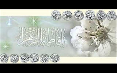 Hazrat Fatima Birth Anniv. Marked in Nigeria