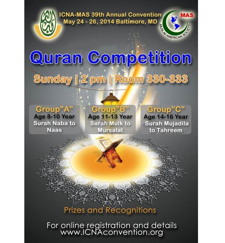 Quran Competition Planned in Maryland