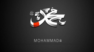 Muhammad, Ali, Hussein, Popular Names in Turkey