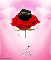 Literary Contest on Occasion of Imam Ali's (AS) Birthday