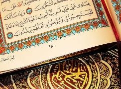 Imam Khomeini’s (RA) Quran Interpretation Well Received at Tehran Book Fair