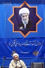 گزارش تصویری همایش بزرگداشت آیت الله مشکینی