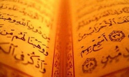700 Papers Submitted to Quranic Studies Int'l Conference