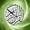1 Million Quran Translations in Different Languages to Be Printed in Kuwait