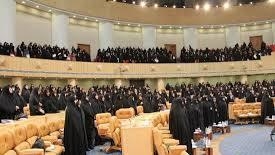 Congress for Honoring Women Quran Researchers Gets Underway in Tehran