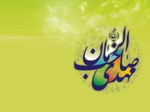 Imam Mahdi’s (AJ) Birthday to Be Celebrated in Hamburg