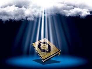 تفسیر القرآن علی أساس روایة 