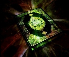 إصدار کتاب "الأمن فی القرآن والسنة" فی ایران