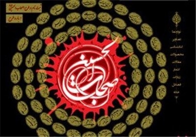 طرح فرهنگی «اصحاب الحسین» کلید خورد