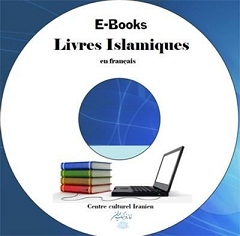إصدار قرص مدمج یضم ترجمات فرنسیة لمجموعة کتب إسلامیة فی باریس
