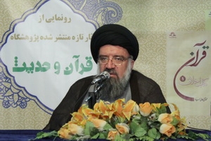 سه اثر جدید دارالحدیث رونمایی شد