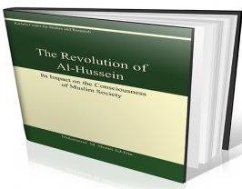 Books on Imam Hussein (AS) Uprising to be Published in English