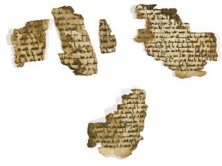 Fragments from Early Copy of Quran Go to Turkey