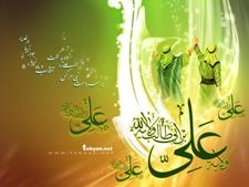 Ghadir, A Momentous Event Marking Completion of Religion