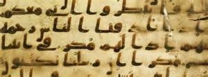 Rare Quran Copy Attributed to Imam Ali (AS) Unveiled in Isfahan