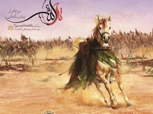 گزارش تصویری مراسم رونمایی از نرم‌افزار ثارالله
