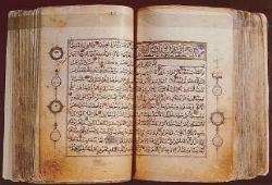 طباعة نسخة قدیمة للمصحف علی أساس القراءات السبع فی ایران