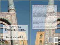 Ashura Encyclopedia available on Amazon