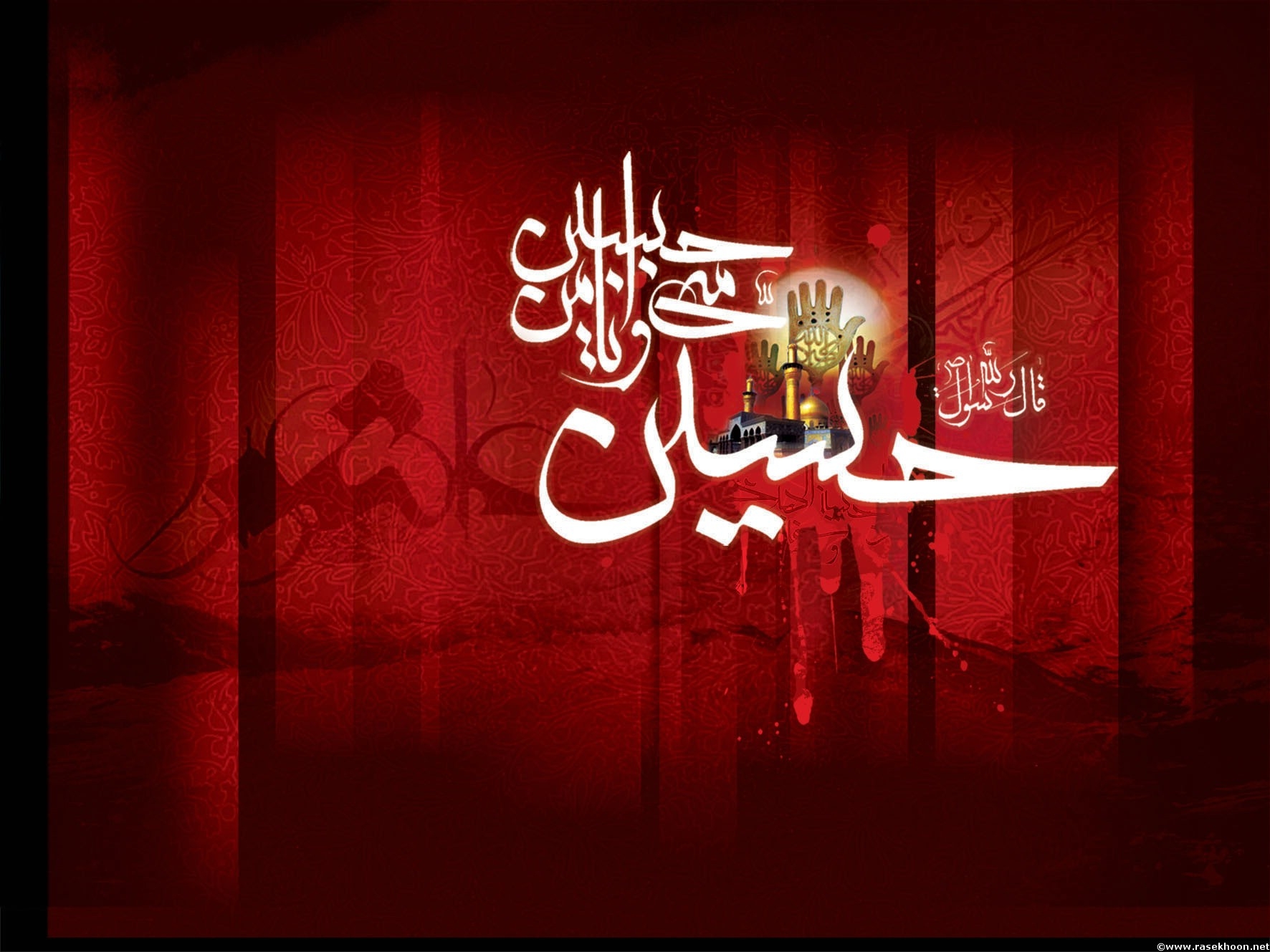 بازتاب شهادت امام حسين عليه السّلام