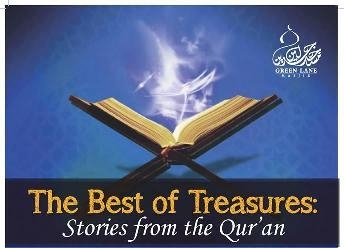 تنظیم سلسلة ندوات قرآنیة تحت عنوان 