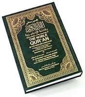 Challenges of Quran Translation in Greek
