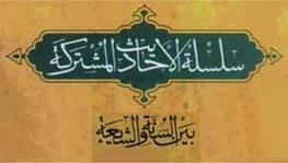 ازاحة الستار عن موسوعة 