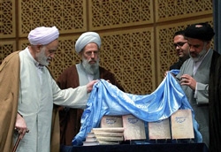 مراسم رونمایی از حکمت نامه رضوی