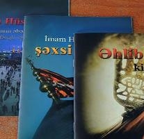 العتبة الحسینیة تصدر کتیّبات باللغة الآذریة حول سیرة حیاة أهل البیت(ع)