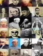1st Summit of Master Qaris’ World Council Planned in Jeddah