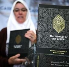 اطلاق حملة شعارها 