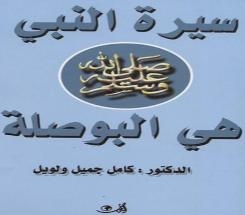 اصدار کتاب تحت عنوان 