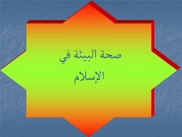 عقد ندوة 
