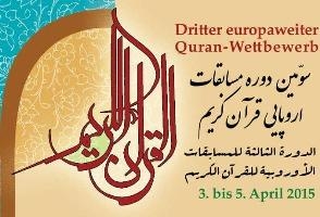 انطلاق مسابقة أوروبا للقرآن الکریم بنسختها الثالثة فی ألمانیا