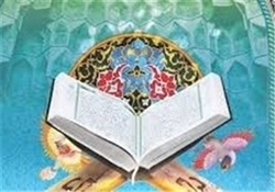 اعلام فرخوان نهمین همایش بین‌المللی پژوهش‌های قرآنی