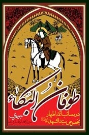 ابراهيم جوهرى‏