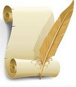 ابن رومى