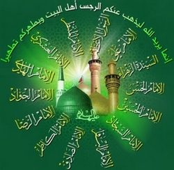 پژوهشى در باره حكمت امامت و رهبرى